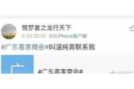 长阳讨债公司成功追回初中同学借款40万成功案例