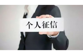 长阳融资清欠服务